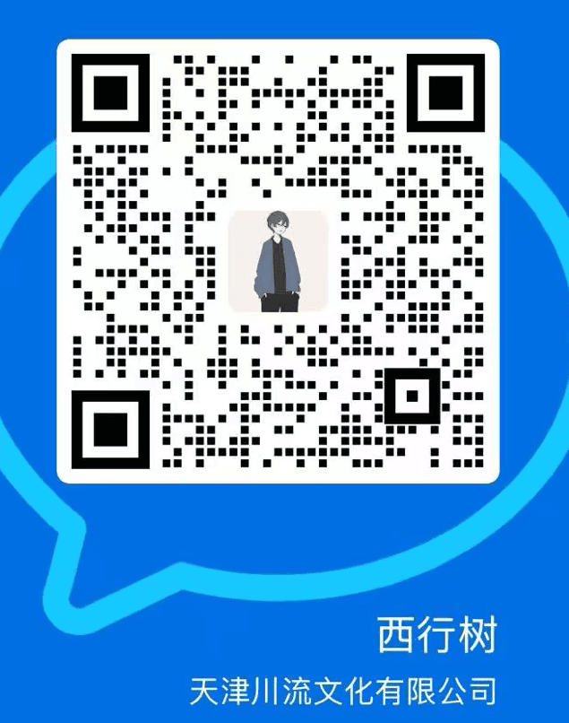 企业微信二维码